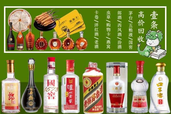 苏州市吴江烟酒回收