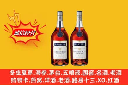 苏州市吴江高价上门回收洋酒蓝带价格