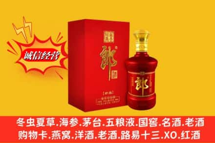 苏州市吴江回收珍品郎酒